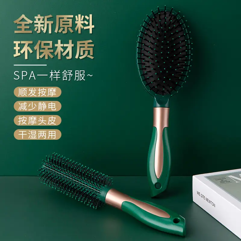 New Massage Hair Brush for Straight, Curly, Negative Ion Salon Use - Image 21
