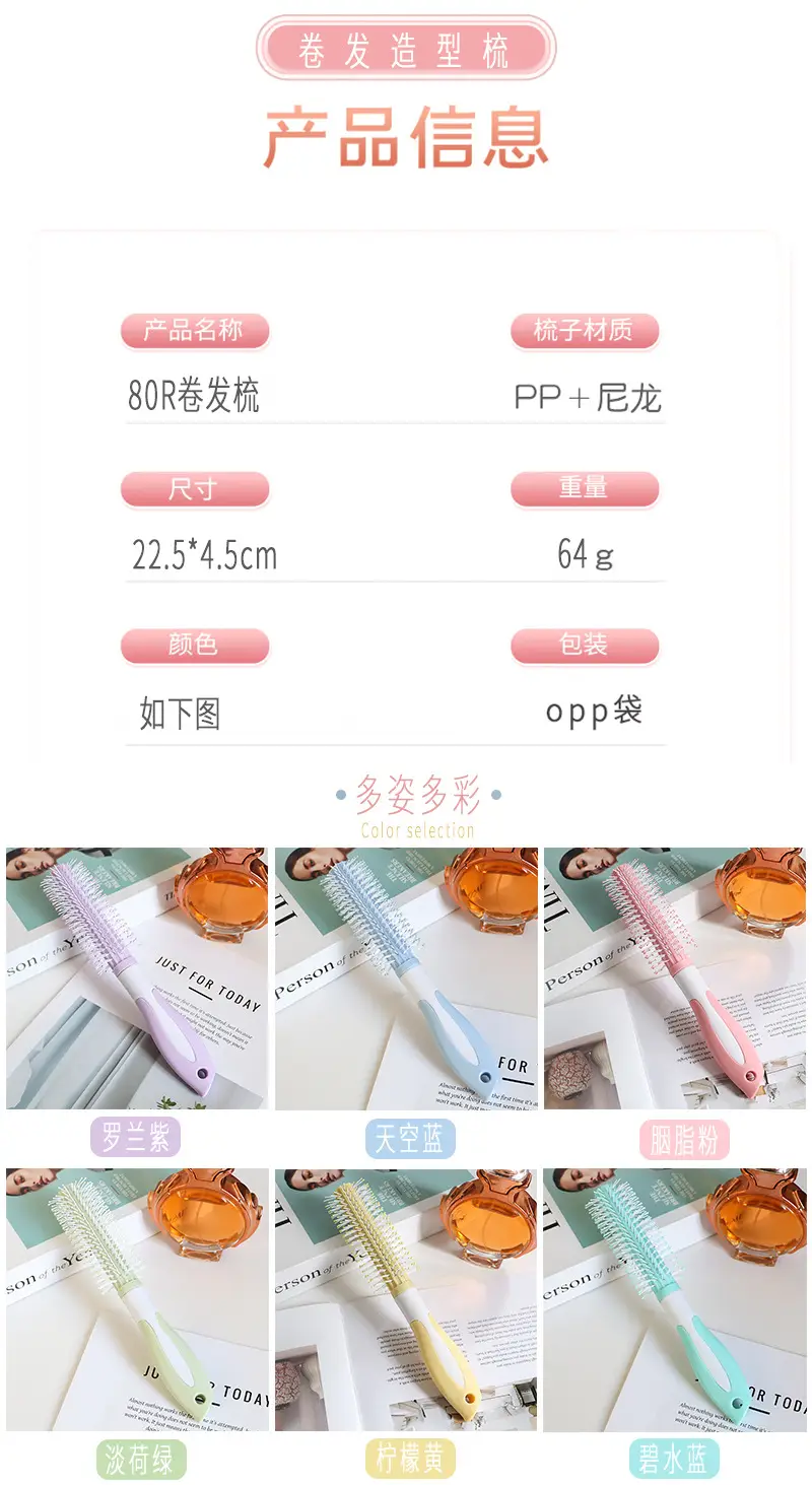 颜色商品图