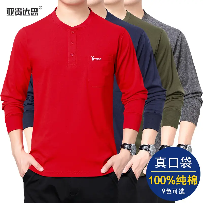 Middle-aged Cotton Collar Long Sleeve T-Shirt Grey - Image 13