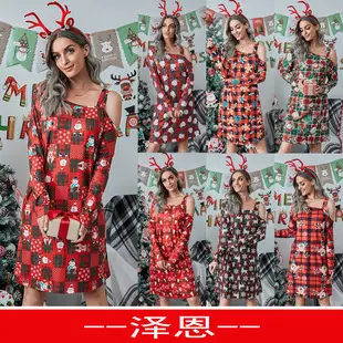 2022 Cross-border Christmas Pajamas for Kids & Adults Black White Patterned Set — feature 12