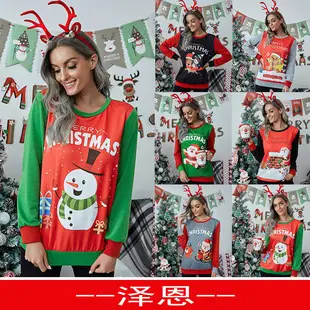 2022 Cross-border Christmas Pajamas for Kids & Adults Black White Patterned Set — feature 15