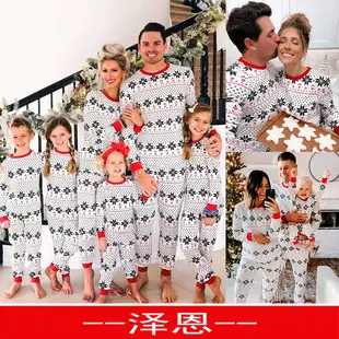 2022 Cross-border Christmas Pajamas for Kids & Adults Black White Patterned Set — feature 2