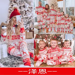 2022 Cross-border Christmas Pajamas for Kids & Adults Black White Patterned Set — feature 3