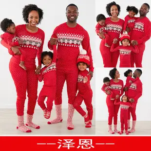 2022 Cross-border Christmas Pajamas for Kids & Adults Black White Patterned Set — feature 5