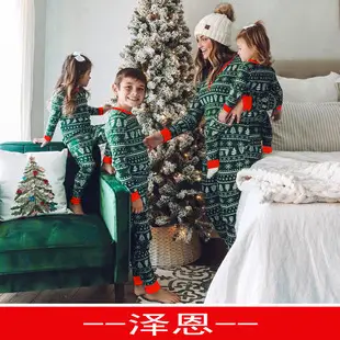 2022 Cross-border Christmas Pajamas for Kids & Adults Black White Patterned Set — feature 7