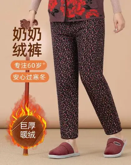 Autumn Winter Warm Pants Large Velvet Cotton Loose Plus - Image 3