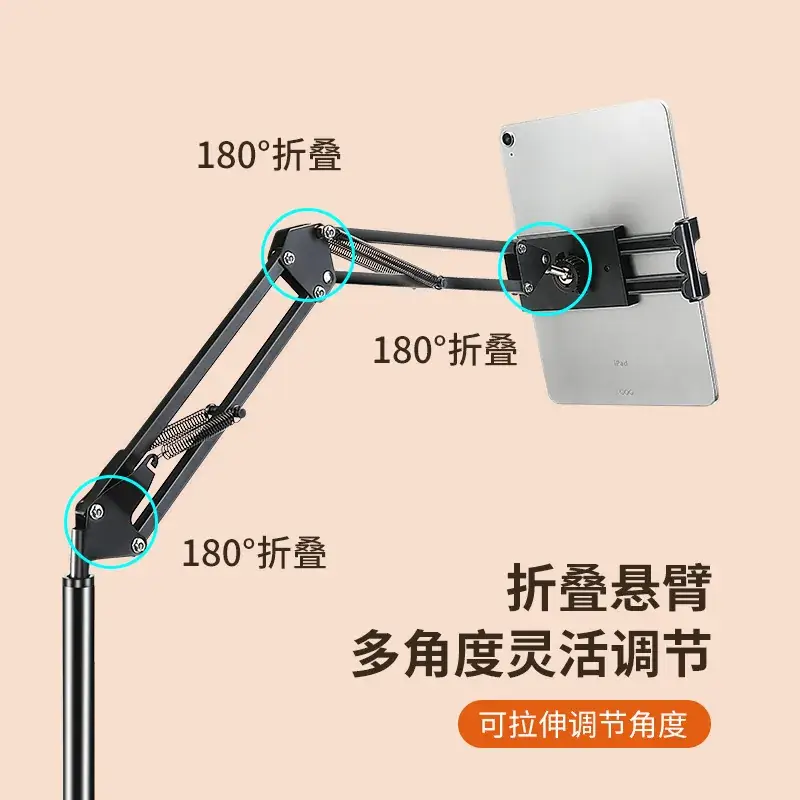 Telescopic Phone Bracket 175cm Adjustable Metal - Image 26