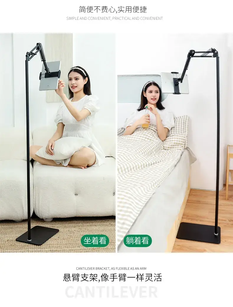 Telescopic Phone Bracket 175cm Adjustable Metal — feature 12