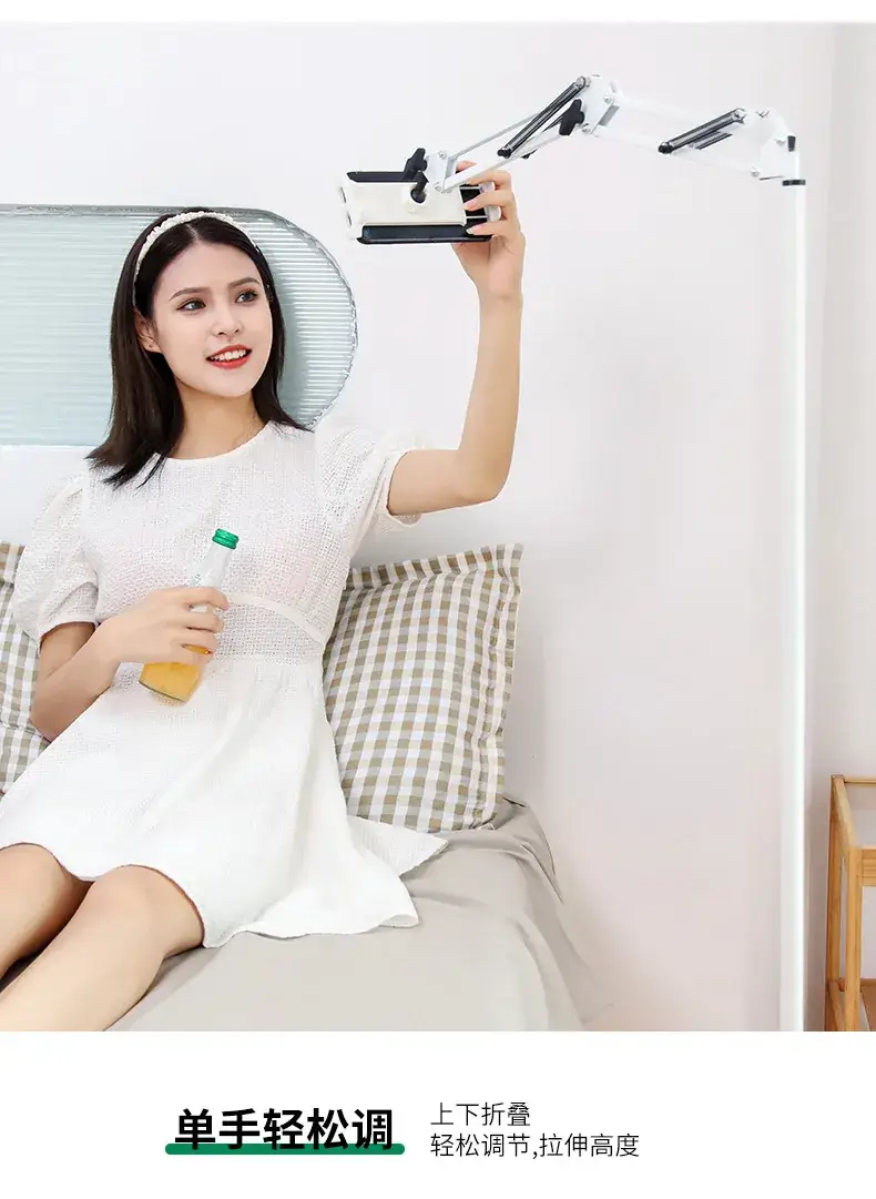 Telescopic Phone Bracket 175cm Adjustable Metal — feature 13