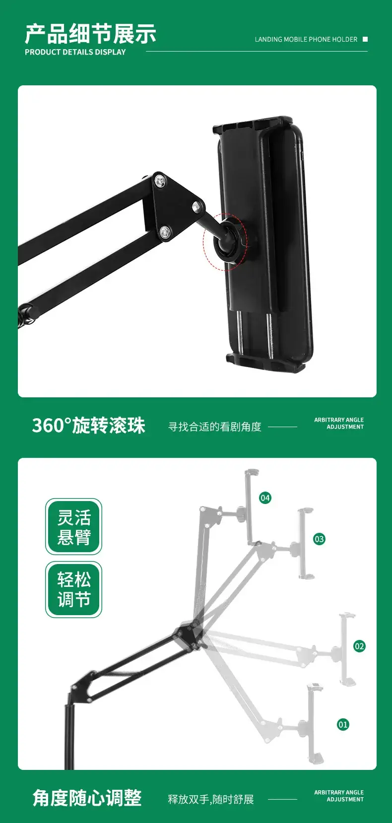 Telescopic Phone Bracket 175cm Adjustable Metal — feature 15