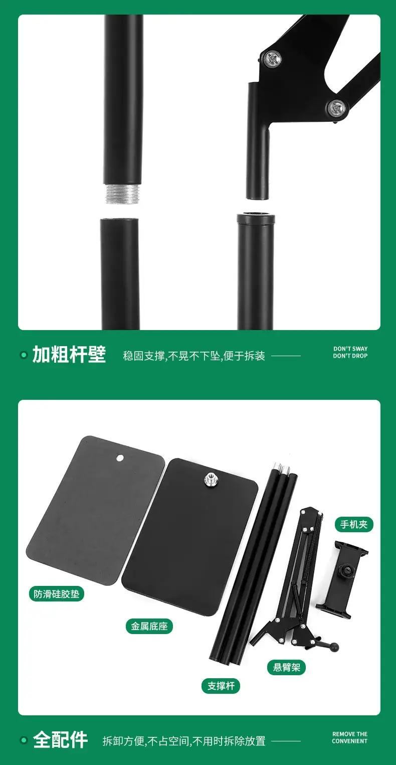 Telescopic Phone Bracket 175cm Adjustable Metal — feature 16