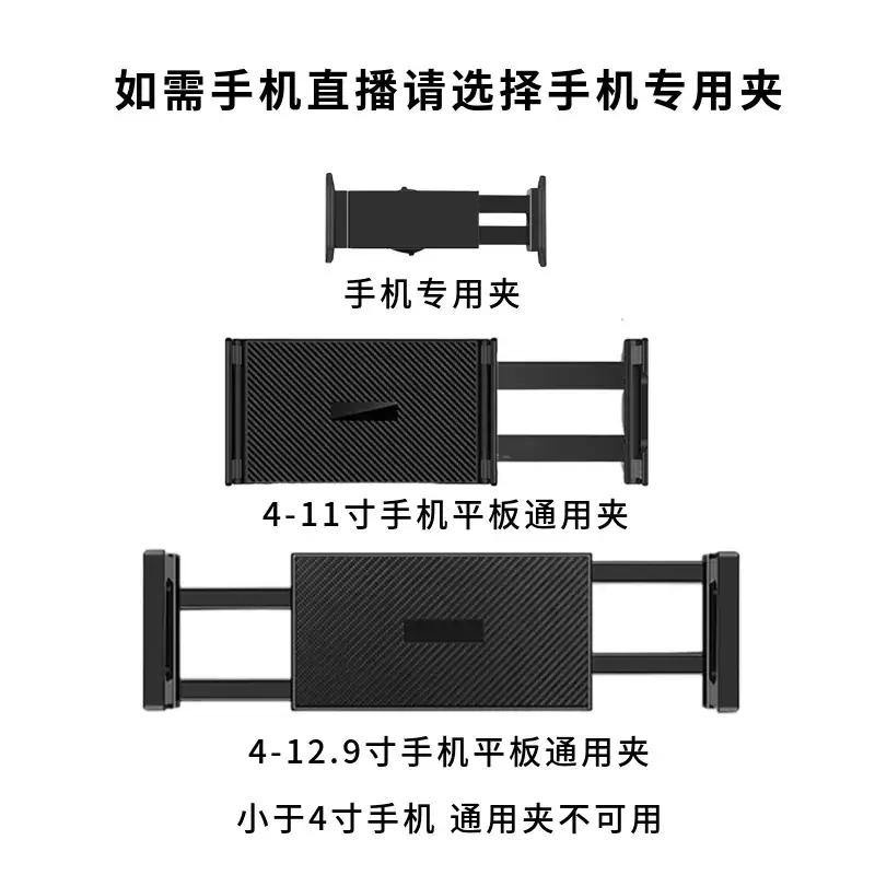 Telescopic Phone Bracket 175cm Adjustable Metal — feature 3