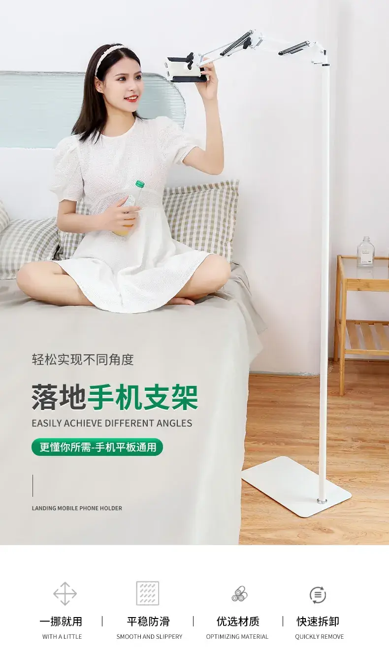 Telescopic Phone Bracket 175cm Adjustable Metal — feature 4