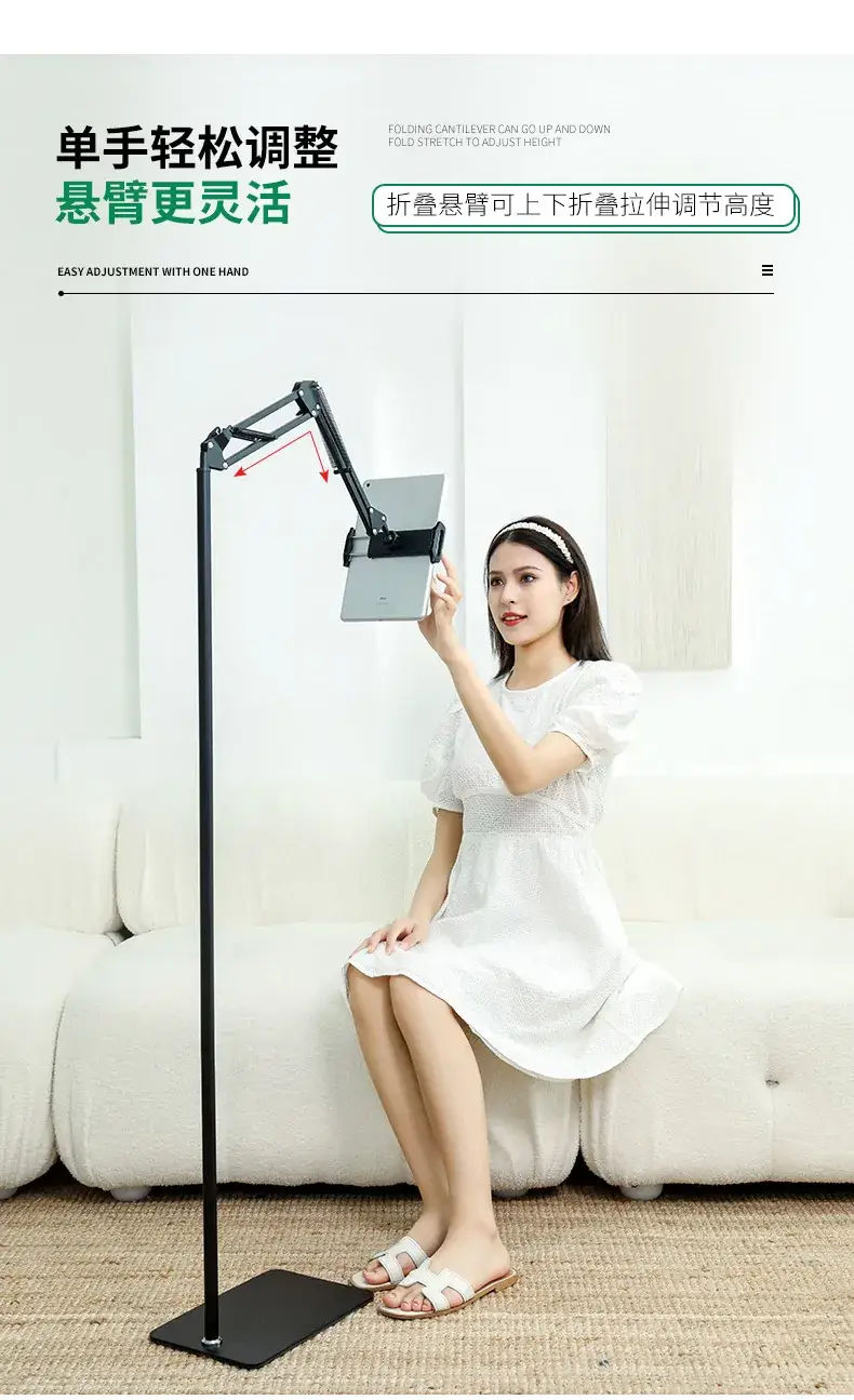 Telescopic Phone Bracket 175cm Adjustable Metal — feature 5