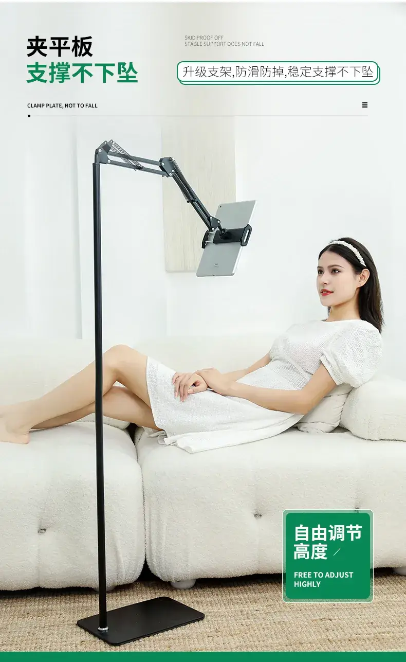 Telescopic Phone Bracket 175cm Adjustable Metal — feature 6