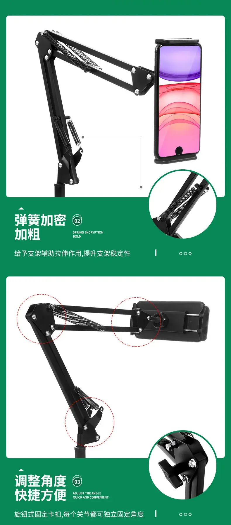 Telescopic Phone Bracket 175cm Adjustable Metal — feature 8