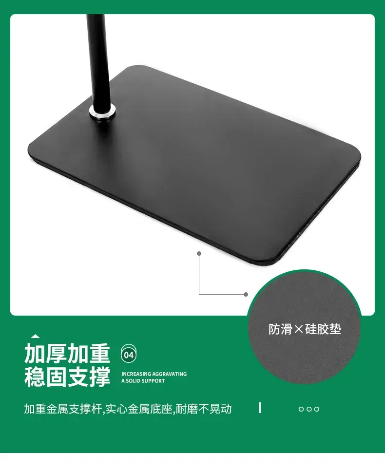 Telescopic Phone Bracket 175cm Adjustable Metal — feature 9
