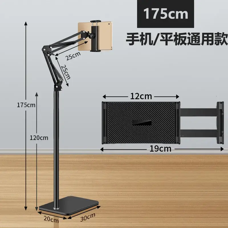 Cantilever -175 height-Black -11 inch mobile phone tablet clip