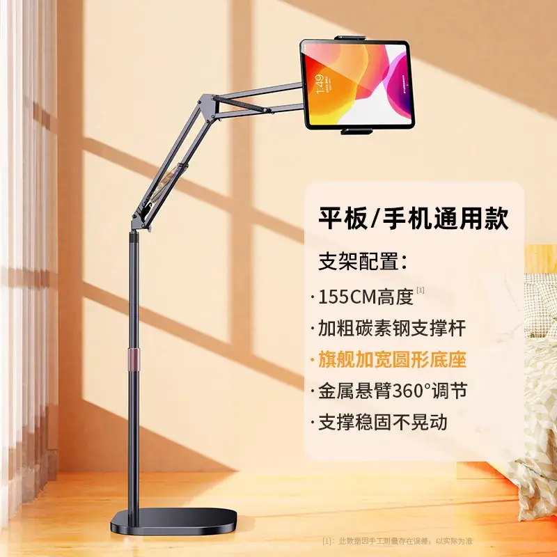Round bottom telescopic 1-1.55 cantilever