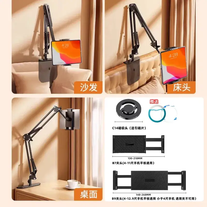 Telescopic Phone Bracket 175cm Adjustable Metal - Image 23