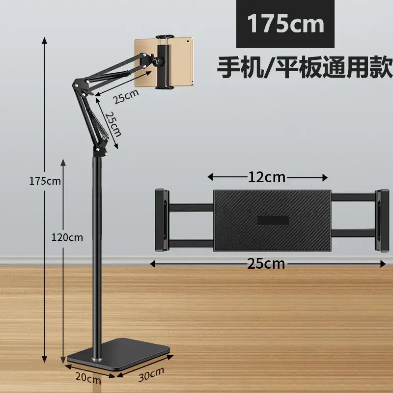 Cantilever -175 height-Black -12.9 inch mobile phone tablet clip