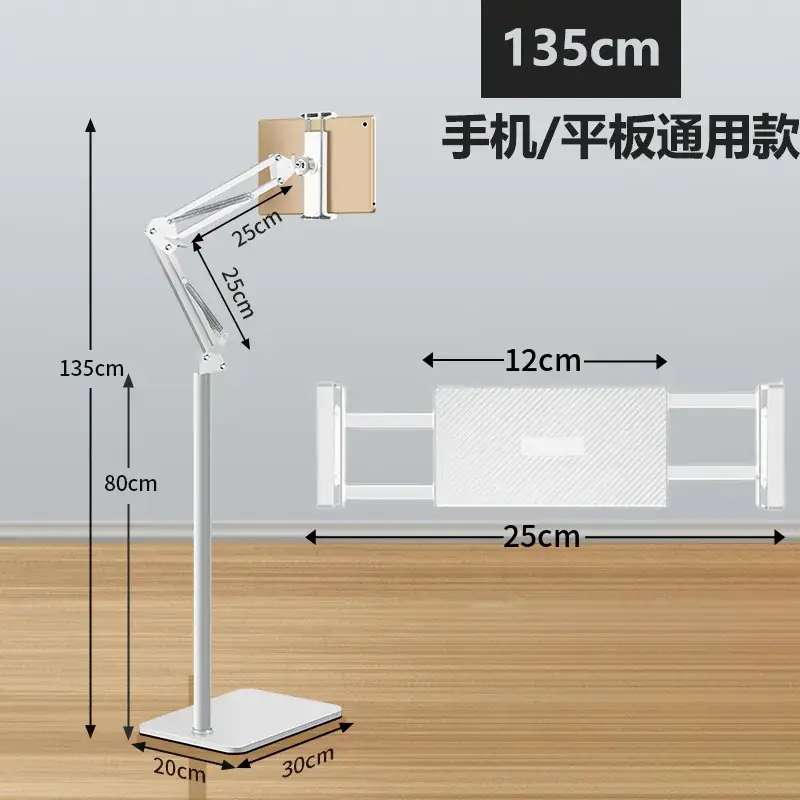 Cantilever -135 height-White -12.9 inch mobile phone tablet clip