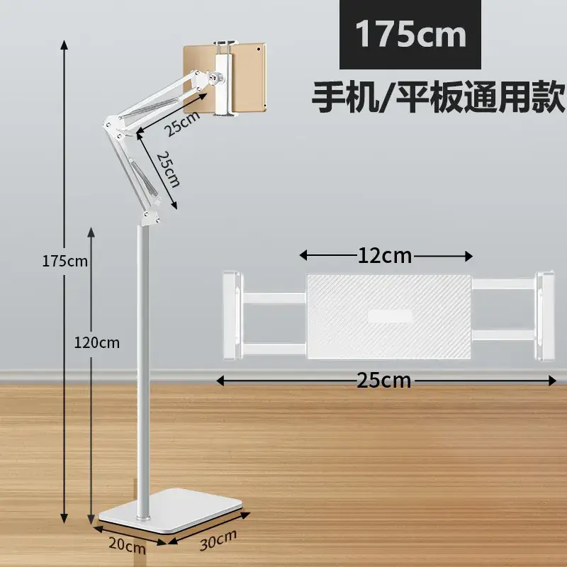 Cantilever -175 height-White -12.9 inch mobile phone tablet clip
