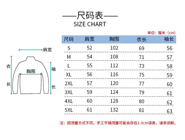 Men Korean Style Long Sleeve T-Shirt Grey Large — feature 1
