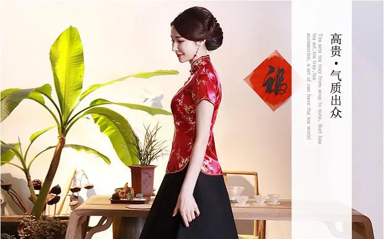 Jasper Lady's Blue Retro Cheongsam Top — feature 7