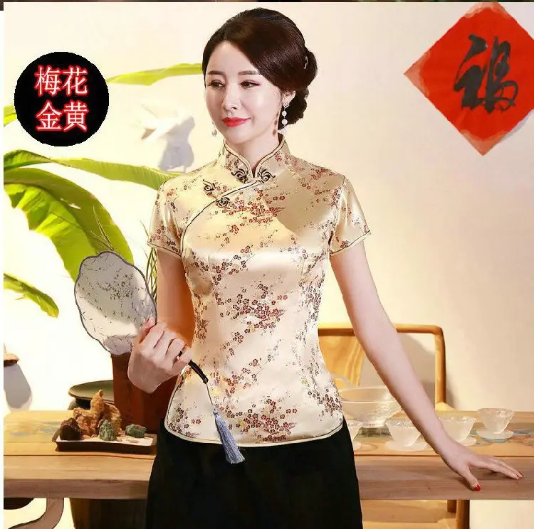 Plum Blossom Short Sleeve (Top) Gold