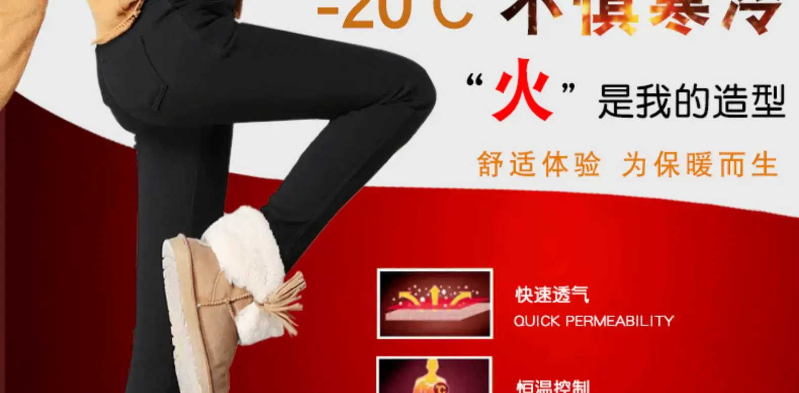 Women's Black Fleece Leggings Warm Winter Wear — feature 10