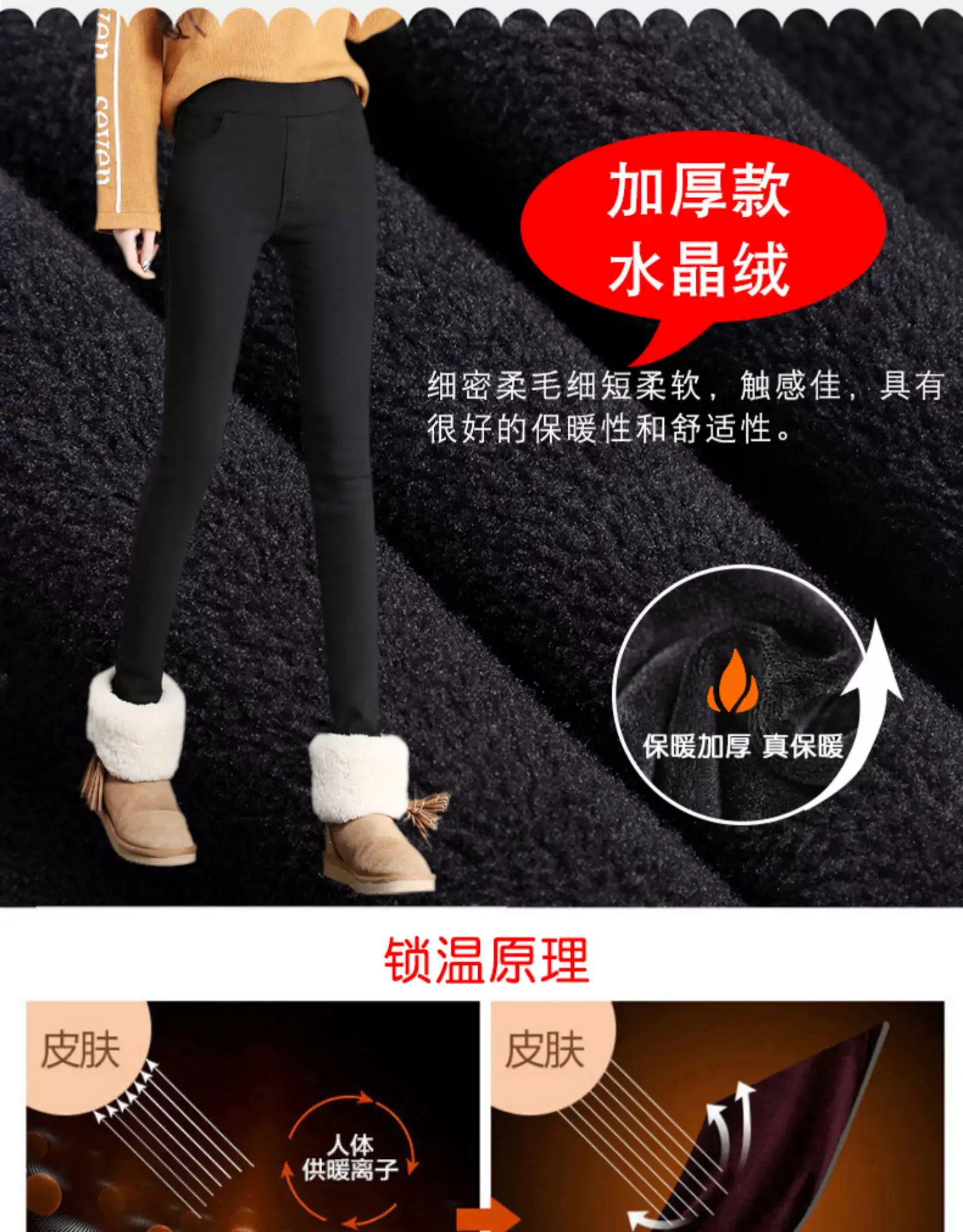 Women's Black Fleece Leggings Warm Winter Wear — feature 13