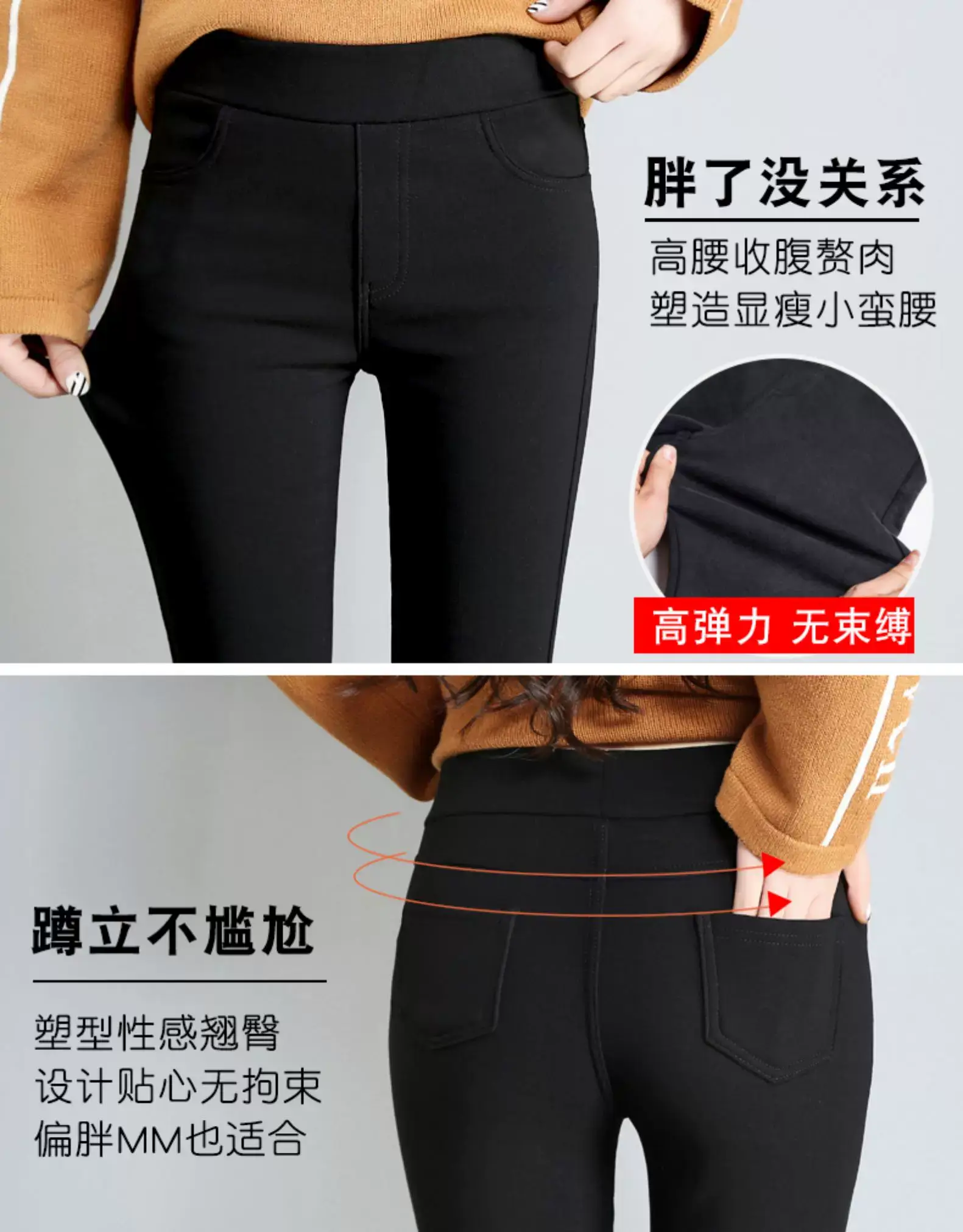 Women's Black Fleece Leggings Warm Winter Wear — feature 15