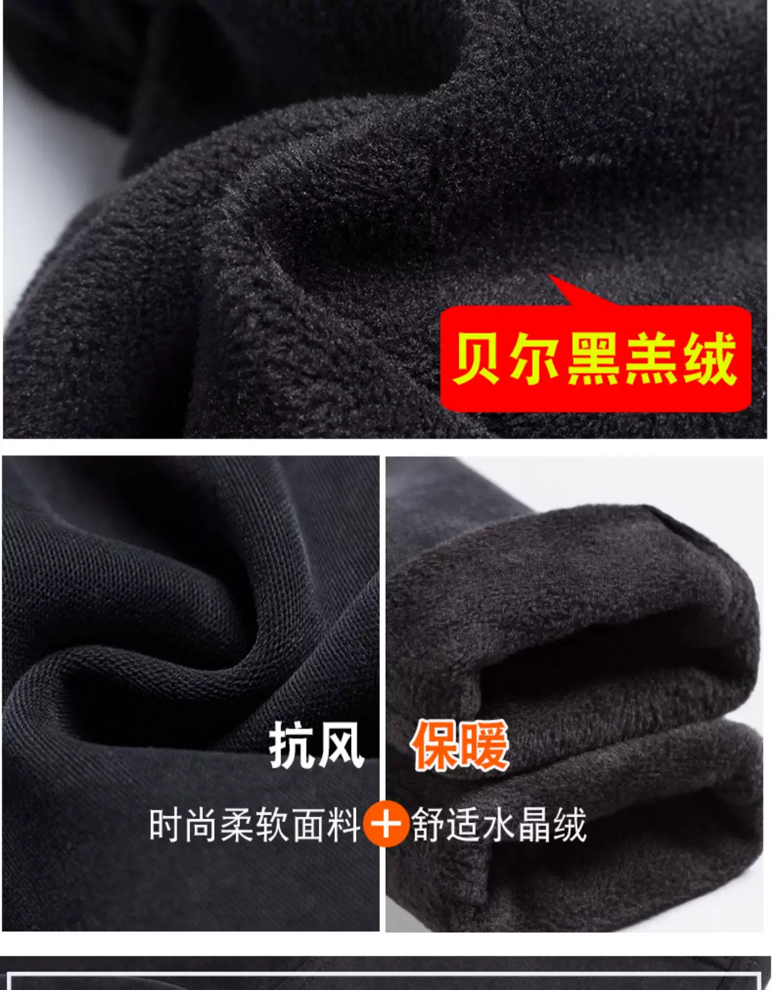 Women's Black Fleece Leggings Warm Winter Wear — feature 17