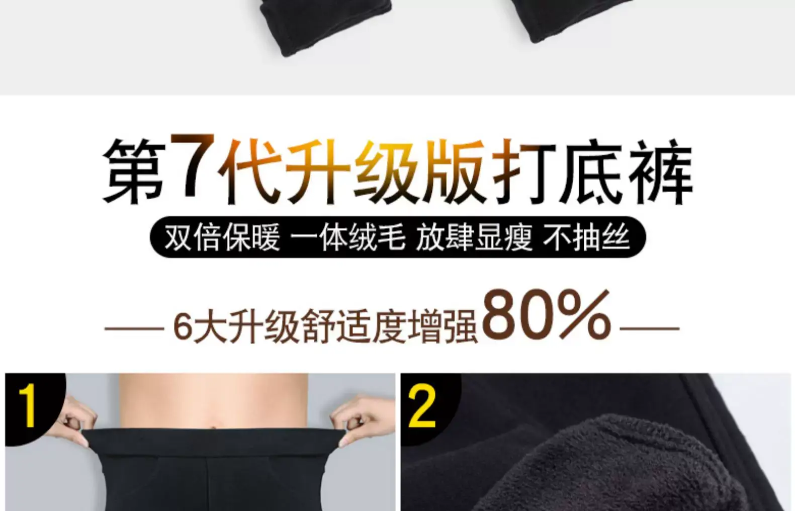 Women's Black Fleece Leggings Warm Winter Wear — feature 3