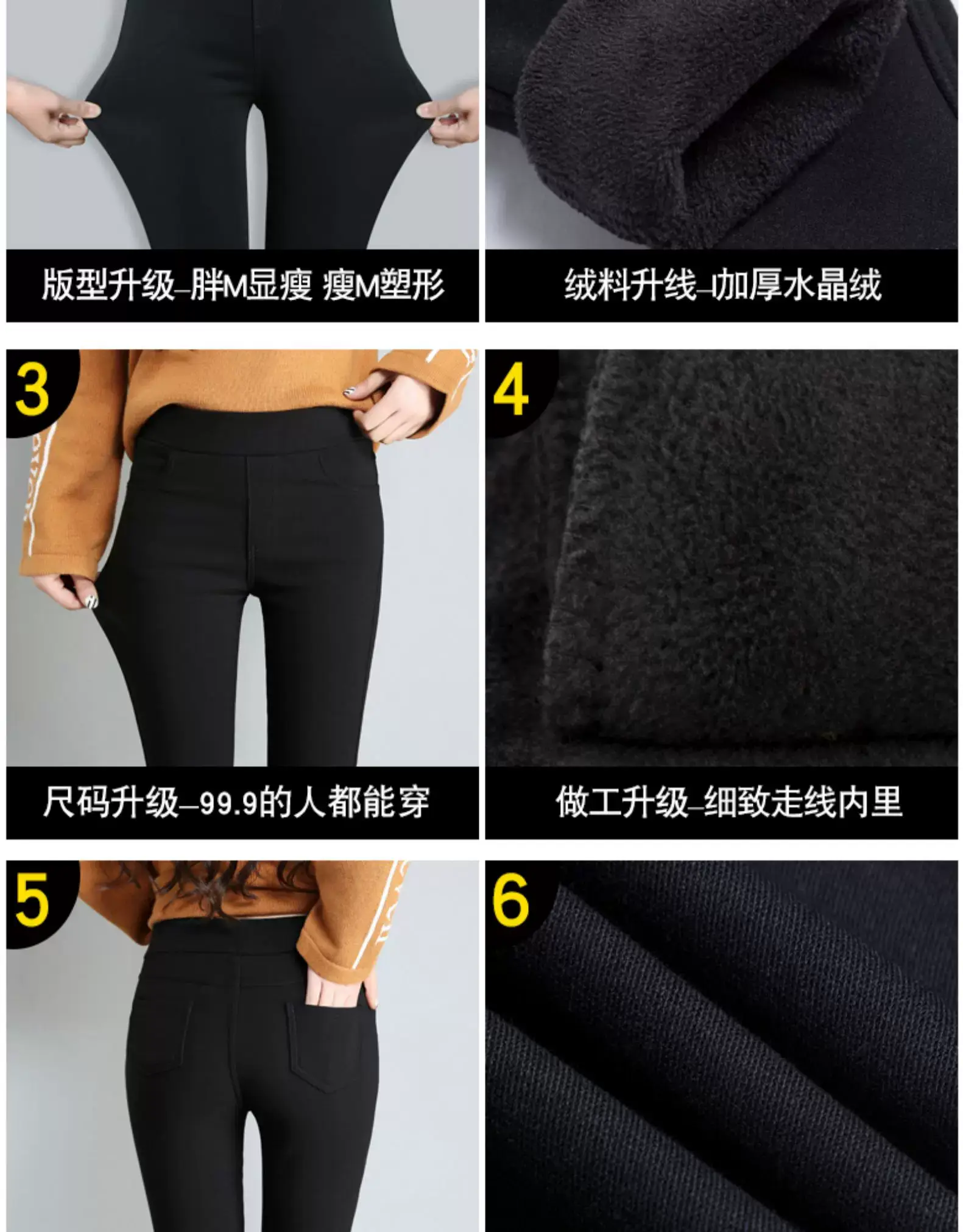 Women's Black Fleece Leggings Warm Winter Wear — feature 4