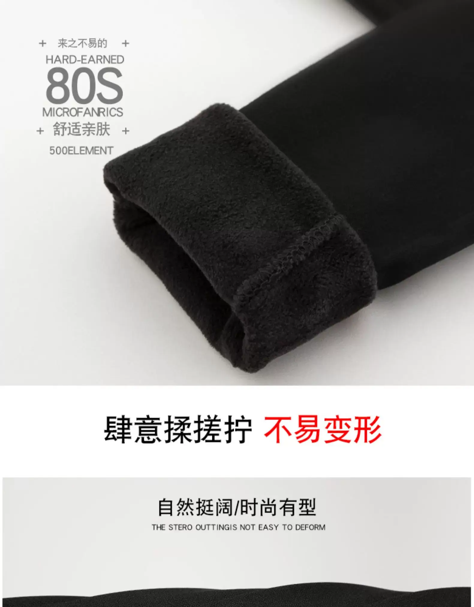 Women's Black Fleece Leggings Warm Winter Wear — feature 6