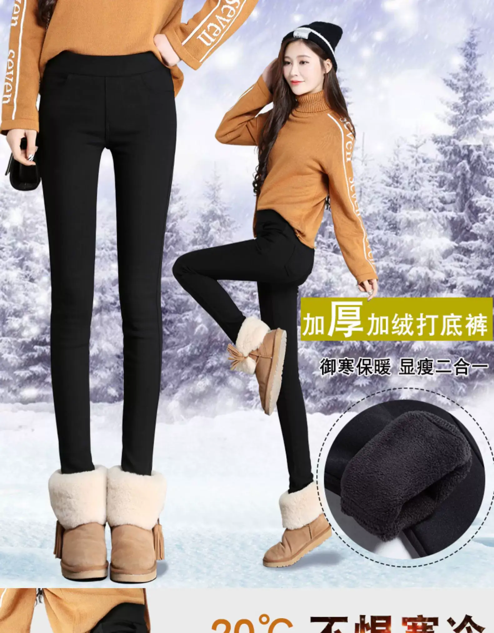 Women's Black Fleece Leggings Warm Winter Wear — feature 9
