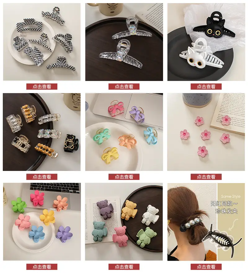 Cream Frosted Korean Hair Clip for Women — feature 1