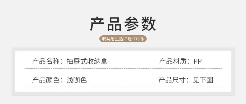 详情_03