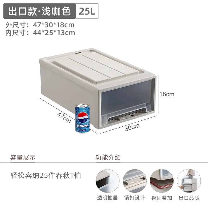 Younai Transparent Drawer Storage Box 28L Grey - Image 2