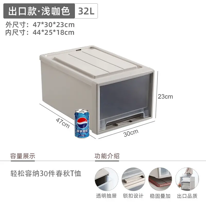 Younai Transparent Drawer Storage Box 28L Grey - Image 3