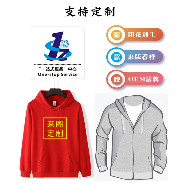 Blue Cotton Hooded Sweatshirt with Hood - Image 15