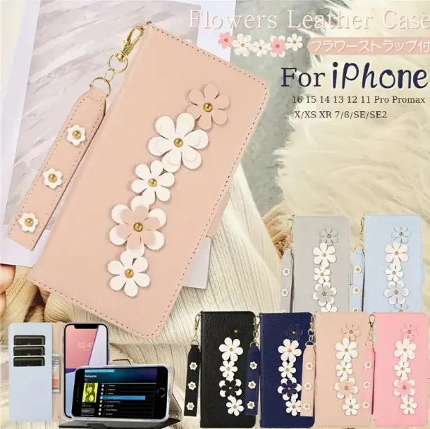 Light Gray Floral Leather Phone Case with Magnetic Closure
