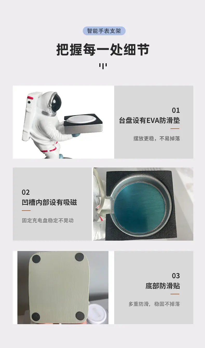 Apple Watch Charging Stand with Robot Base — feature 11