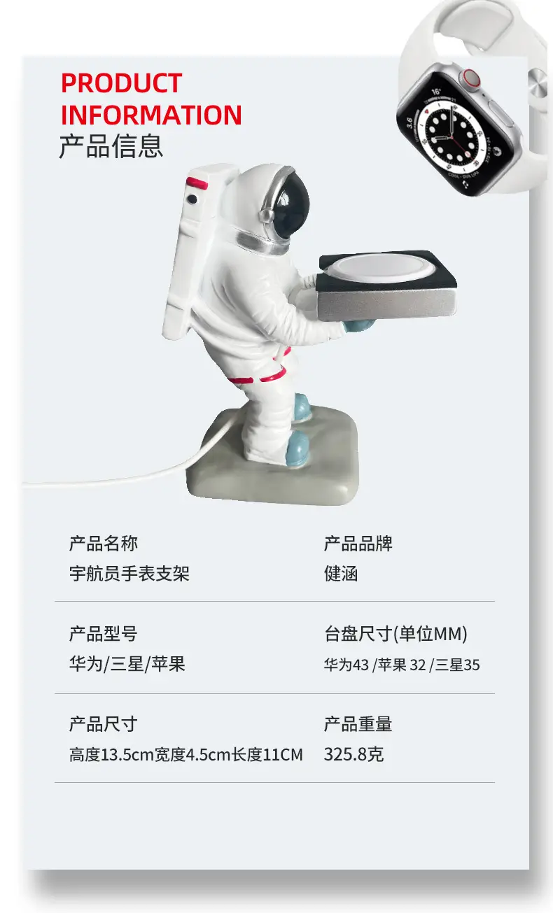 Apple Watch Charging Stand with Robot Base — feature 3