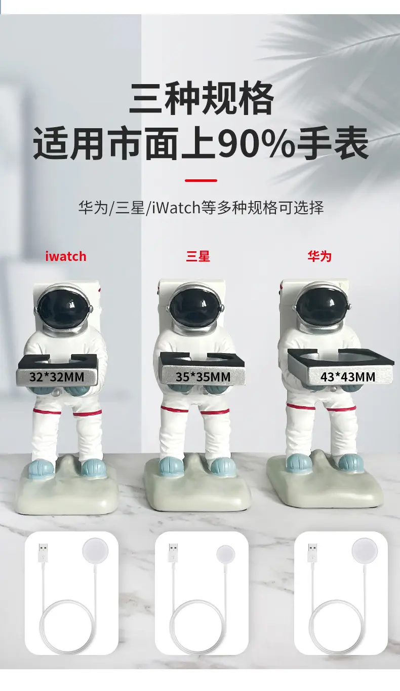Apple Watch Charging Stand with Robot Base — feature 5