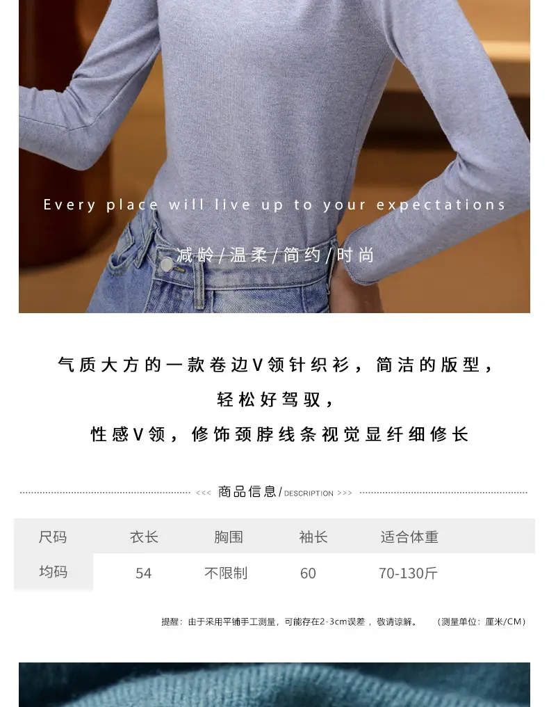 Women V-Neck Long Sleeve T-Shirt Slim Fit Base Top — feature 5