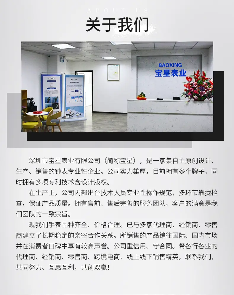 详情页实力板块_05