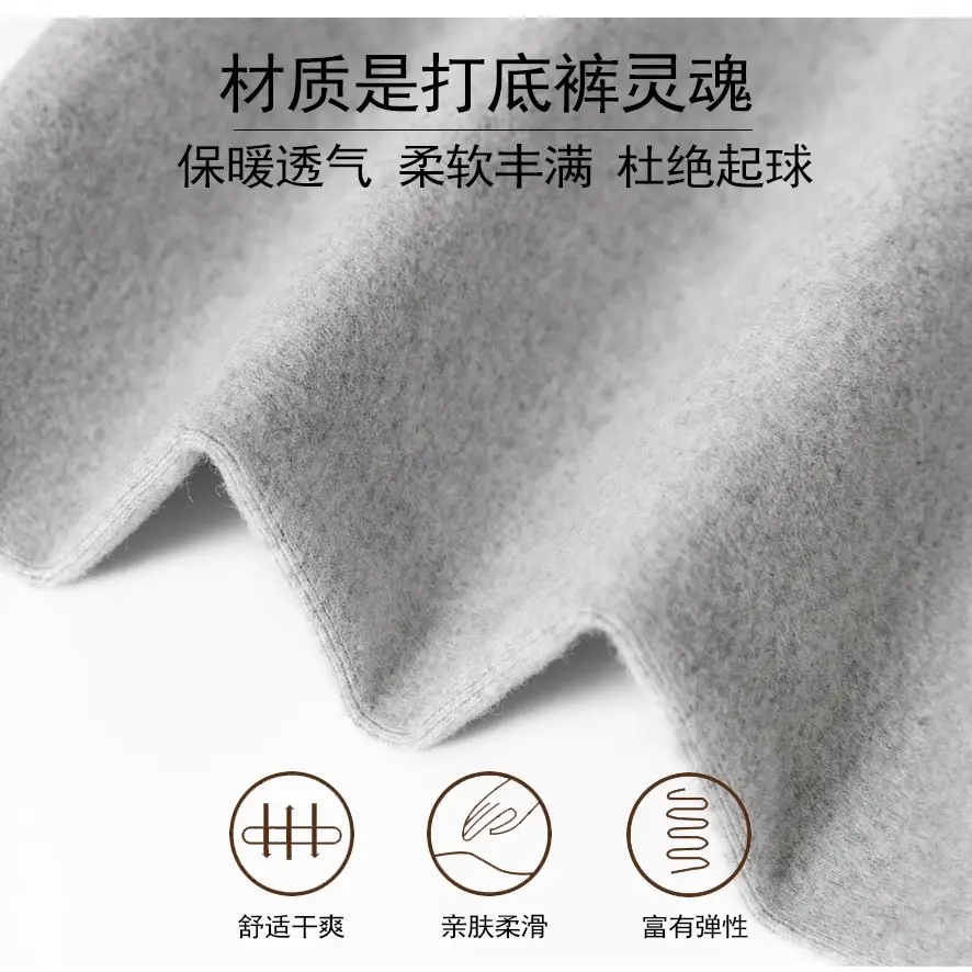 Warm Pure Cotton Leggings for Women, Double-Sided, 86°C - Image 12